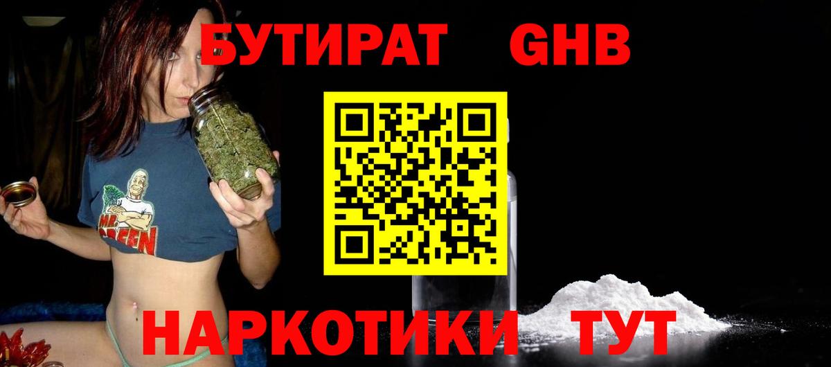 Alpha PVP Строитель
