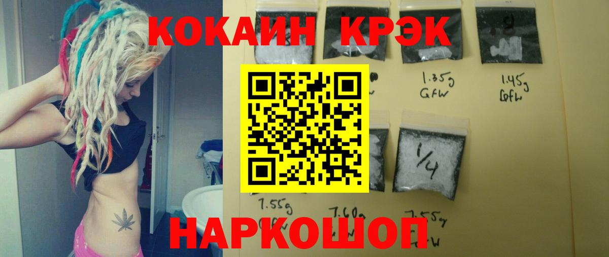 Кокаин Перу  Кокаин  Строитель  КОКАИН 99%  Вход с VPN 