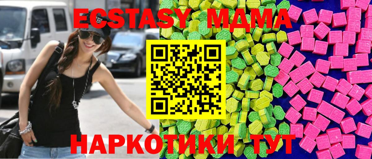 Ecstasy бентли Строитель