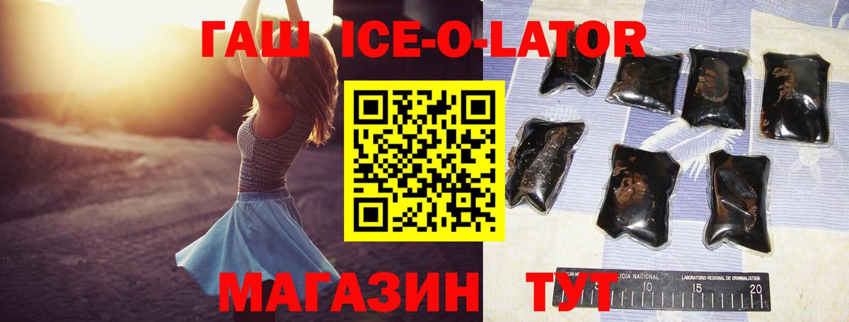Строитель  Гашиш VHQ  Гашиш hashish  Вход с VPN 