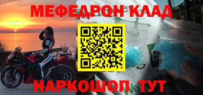прущая мука Новодвинск