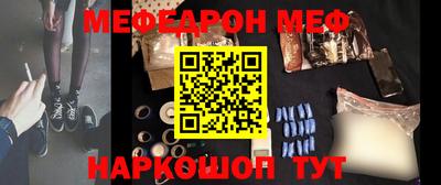 МДПВ Новокубанск