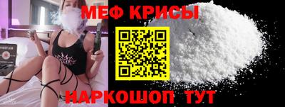 прущая мука Новодвинск