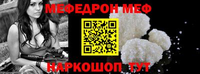 МДПВ Новокубанск
