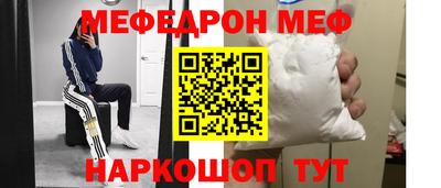 МДПВ Новокубанск