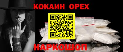 хмурый Новозыбков