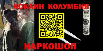 прущая мука Новодвинск