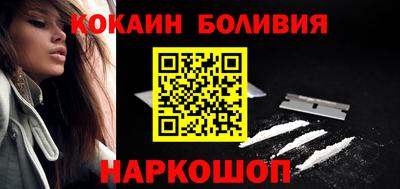 прущая мука Новодвинск