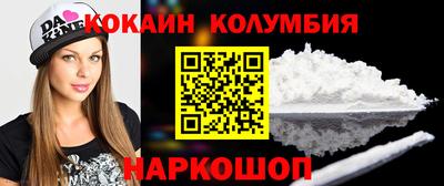 прущая мука Новодвинск