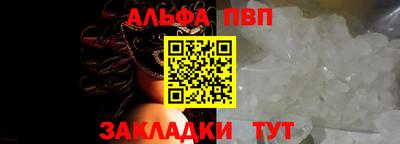 МДПВ Новокубанск