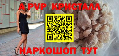 МДПВ Новокубанск