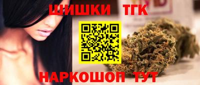 бутират Обнинск