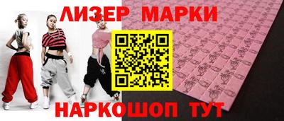 МДПВ Новокубанск
