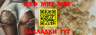 хмурый Новозыбков