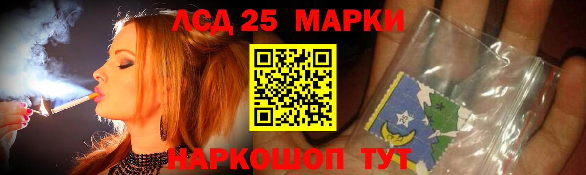 Лсд 25 экстази ecstasy Строитель