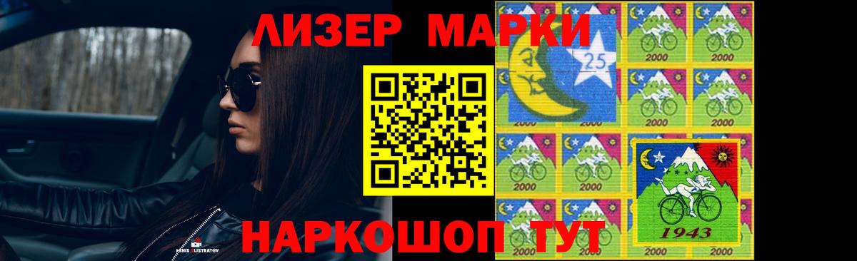 Строитель    как зайти  Вход с VPN  Лсд 25 экстази кислота 