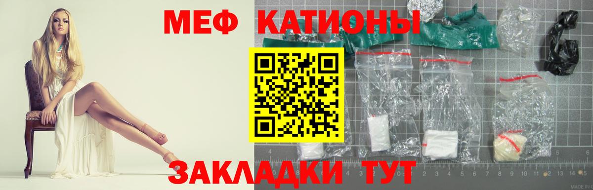 Меф кристаллы  Меф VHQ  Строитель  Вход с VPN 