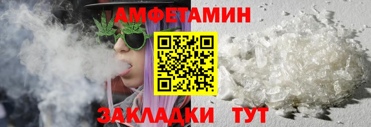 Строитель  Метамфетамин Декстрометамфетамин 99.9%  Вход с VPN 