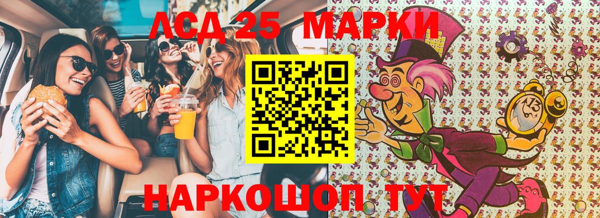 Марки NBOMe 1,8мг  Вход с VPN  Строитель 
