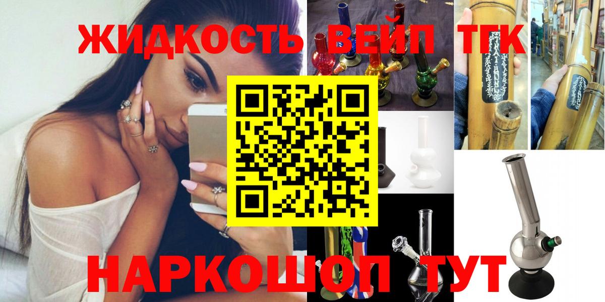 Строитель  ТГК Wax  Дистиллят ТГК вейп с тгк  Вход с VPN 