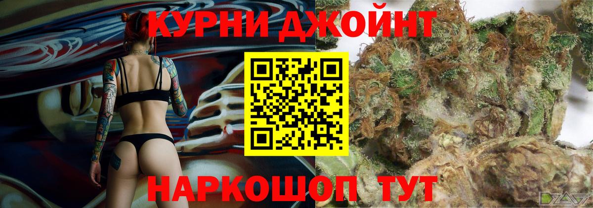 Строитель  Конопля индика  Марихуана Ganja  Вход с VPN  Бошки марихуана VHQ 