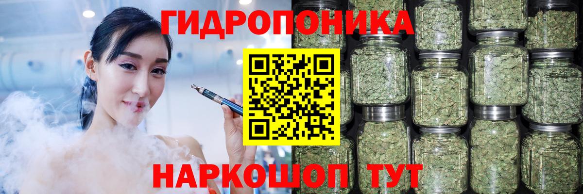 Конопля LSD WEED Строитель