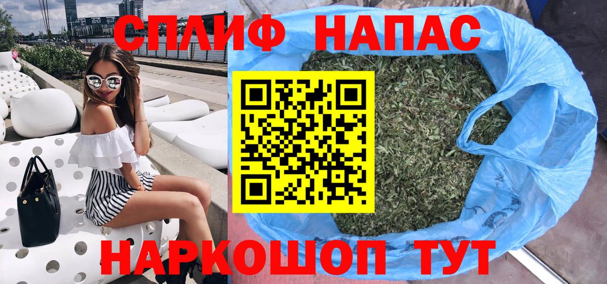 A PVP СК кристаллы  Марихуана  Кетамин  Вход с VPN  ГАШИШ  Cocaine  Строитель  Метамфетамин  Меф МЯУ МЯУ кристаллы 